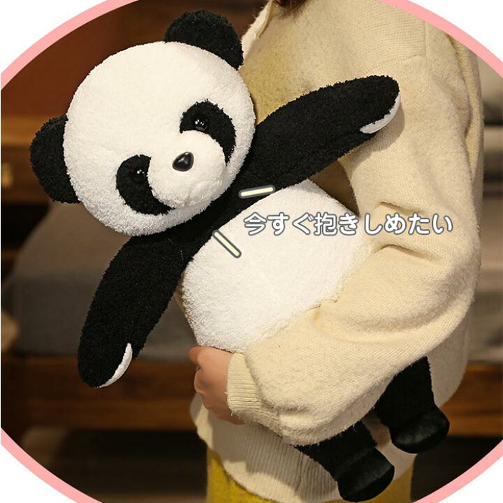 超大特価 ふわかわ 癒し系パンダ Panda 抱き枕 ぬいぐるみ ふわふわ 飾り 子供部屋 子供 彼氏 彼女 家族 出産祝 お祝い お誕生日 贈り物 かわいい パンダ 動物 アニマル 熊 可愛い 人形 おもちゃ 癒し系 インテリア 縫い包み 添い寝枕 子供誕生日 プレゼント 50cm 超大特価 ふわかわ 癒し系パンダ Panda 抱き枕 ぬいぐるみ ふわふわ 飾り 子供部屋 子供 彼氏 彼女 家族 出産祝 お祝い お誕生日 贈り物 かわいい パンダ 動物 アニマル 熊 可愛い 人形 おもちゃ 癒し系 インテリア 縫い包み 添い寝枕 子供誕生日 プレゼント 50cm