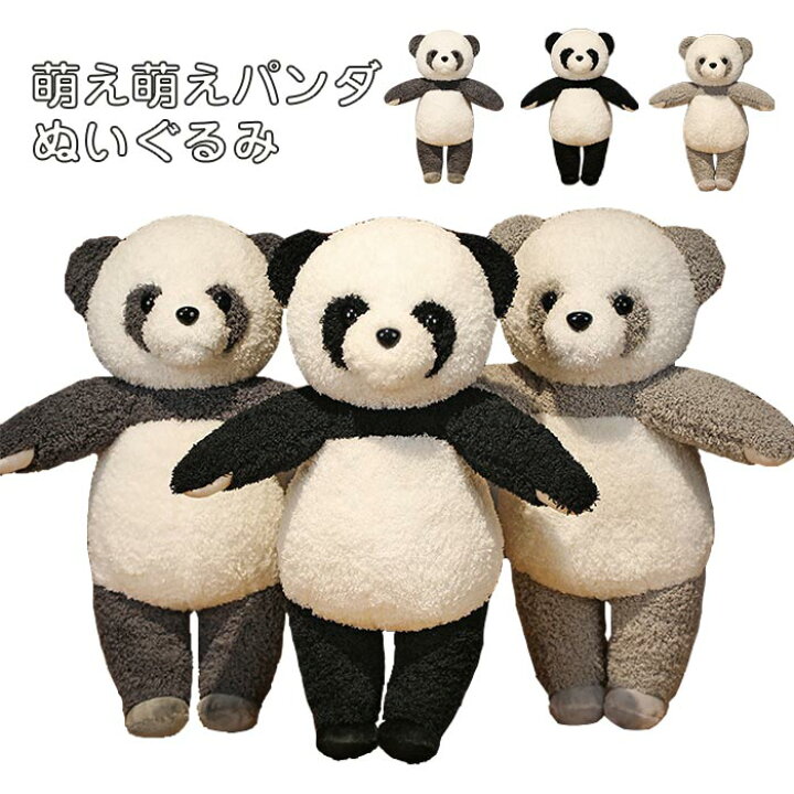 楽天市場 かわいい パンダ ぬいぐるみ ふわふわ 動物 アニマル 熊 可愛い 人形 抱き枕 おもちゃ 癒し系 インテリア 縫い包み 添い寝枕 子供誕生日 お祝い プレゼント 50cm Keiwa