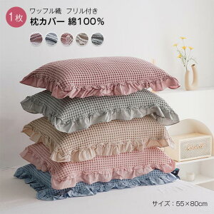 ��100�� ���J�o�[ ���b�t�� �s���P�[�X �s���[�J�o�[ �s���[�P�[�X �t�����t�� ���n �R�b�g�� �_�炩�Ȕ��G ���n �܂���J�o�[ 55X80cm