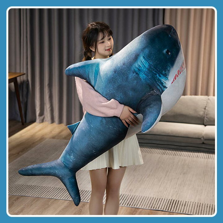 楽天市場】ぬいぐるみ さめ 鮫 サメ 特大 ビッグ 抱き枕 クッション 
