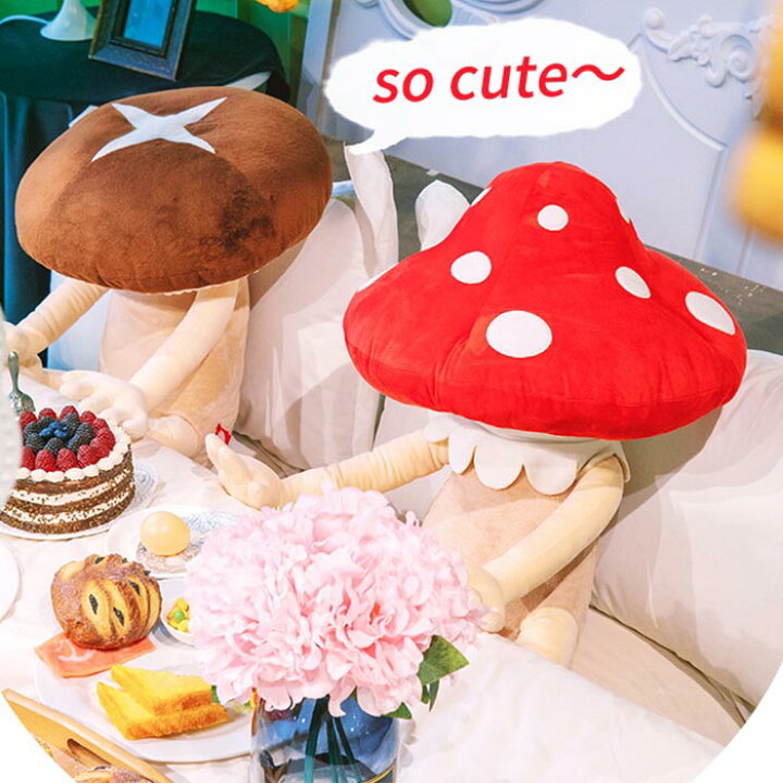 楽天市場】ベニテングタケ ぬいぐるみ キノコ きのこ おもちゃ 大きい 