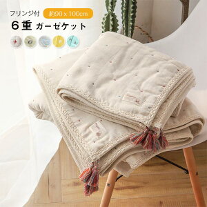 6d K[[Pbg 90×110cm xr[TCY 100% ^IPbg |zc xr[Pbg uPbg Ђ| ʋC _炩 Y ۈ牀 Q oYj V   q 