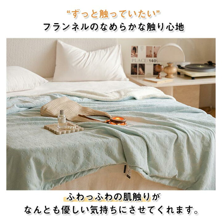 PLAVE ブランケット 毛布