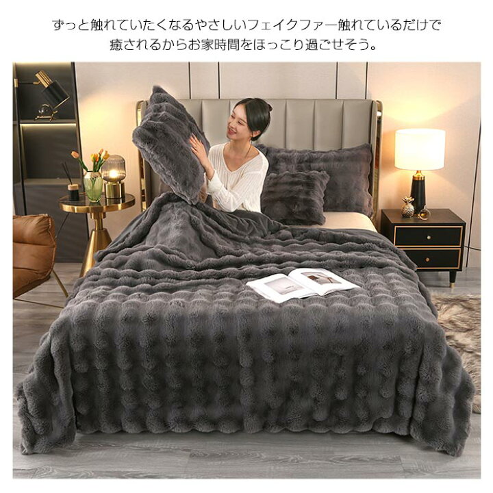 楽天市場】毛布 ラグジュアリー ウォーム ブランケット ダブル 