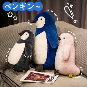 yM ʂ Penguin  Aj}  D ؂񂬂 l`    ObY Cm av[g q ̎q j̎q qǂ Mtg NX}X g 50cm