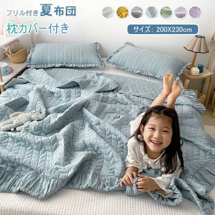 夏目友人帳 ニャンコ先生 布団カバー 3点セット シングル シングル 枕カバー ベッド用 オールシーズン 寝具カバーセット 掛け布団 布団カバー シングル 夏目友人帳 ニャンコ先生 猫 掛け布団カバー 3点セット 218x177cm かけ布団カバー 枕カバ マイクロ  楽天市場】夏目友人帳 枕カバー ニャンコ先生の通販