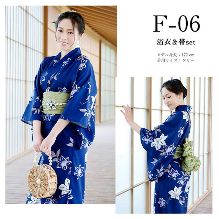 楽天市場】浴衣 セット 浴衣 帯 レディース 2点セット 綿 半幅帯  