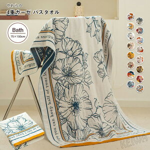 oX^I K[[^I 唻 75×150cm K[[ ^I 100 ӂӂ  _炩 z  Mtg