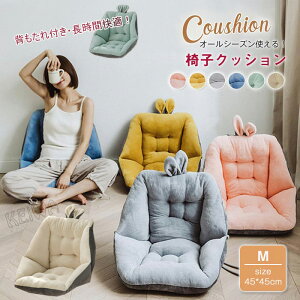 wtNbV zc ֎qp NbV `FANbV  ̈U 􂦂 ܂肽 l g e[N ItBX ԓ  \t@[   ӂӂ k