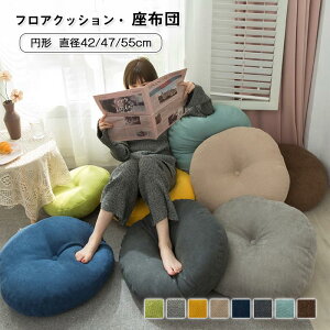 zc tANbV ~`  l EhNbV ی^ qp ԂƂ NbV tANbV  k CeA ی^NbV i` ۏ a 42/47/52cm 8