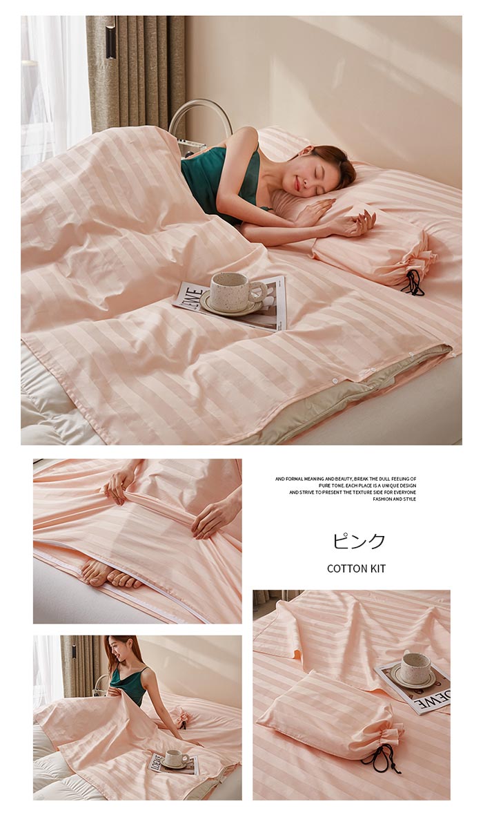 インナーシュラフ 寝袋 120×210cm 水色 - アウトドア寝具