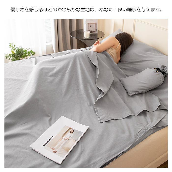 楽天市場】寝袋 インナーシュラフ 軽量 インナーシーツ 封筒型 丸洗い 