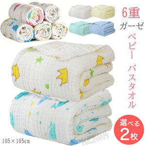 xr[oX^I 2Zbg K[[ oX^I 100 6dK[[ xr[^I 105×105cm z Ԃ  ^I LbY q V xr[ oYj DG ʋC