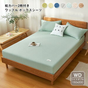 btD 100 {bNXV[c xbhV[c Jo[t Ch_u 150X200cm xbgp bt }bgXJo[ ʋC z NKɎg {bNXJo[ xbhJo[ 