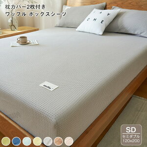 btD 100 {bNXV[c xbhV[c Jo[t bt Z~_u 120X200cm xbgp }bgXJo[ ʋC z NKɎg {bNXJo[ xbhJo[ S