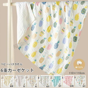 xr[oX^I K[[Pbg K[[ oX^I 100 6dK[[ xr[^I 110×110cm  y z Ԃ  ^I LbY q V xr[ oYj DG