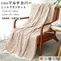 楽天市場】かぎ針編み キット（ソファカバー・イスカバー｜インテリア 