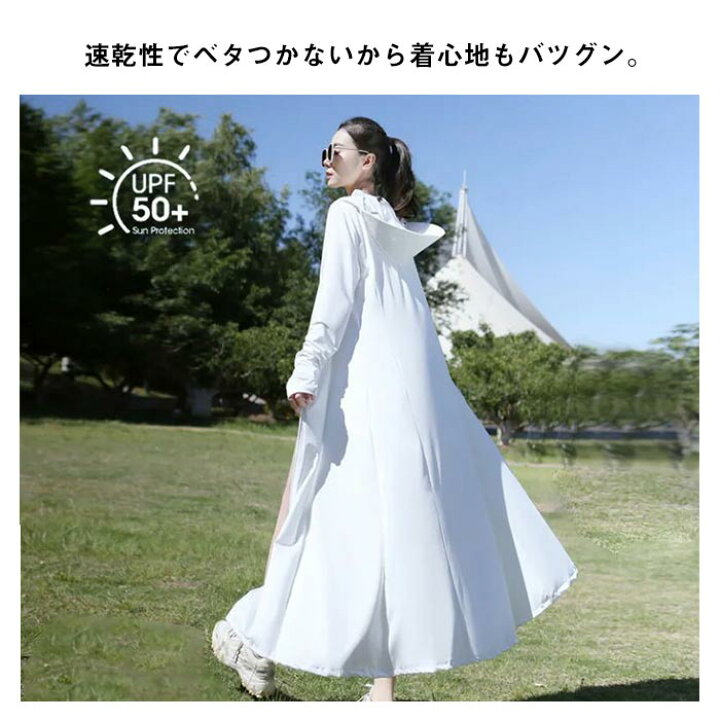 楽天市場】UVカット パーカー ロング丈 ワンピース フード付き 薄手  
