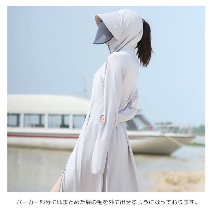 楽天市場】UVカット パーカー ロング丈 ワンピース フード付き 薄手  