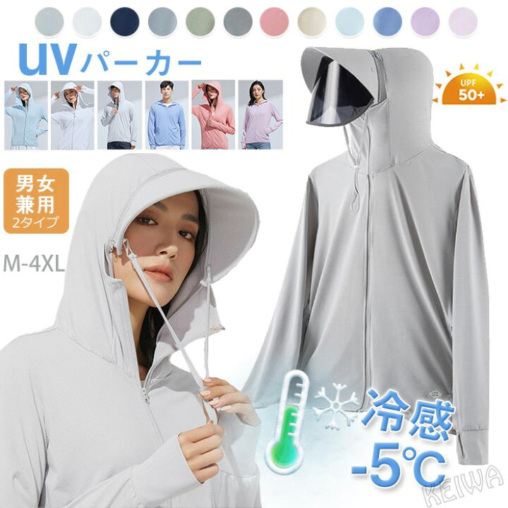 楽天市場】UV パーカー 指穴 uvカット パーカー 長袖 ラッシュガード 