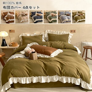 zcJo[ 4_Zbg Ch_u LO 100% xbhJo[ Zbg tt  Pn zcp xbhp |zcJo[ xbgV[c {bNXV[c Jo[  k ې