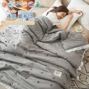 ĕzc |zc |zc _u Ch_u 180x220cm t Pn  ||t zc LgPbgĊ|zc ĂӂƂ y [΍ ʋC ėp |ӂƂ |ԂƂ 