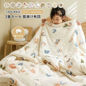 dK[[ |zc qp zc 100% K[[Pbg LbYTCY 120×150cm _炩 ɗD 哤@ _uK[[ q Y ʋC z Rbg |ӂƂ  q LbY 