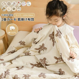 dK[[ |zc qp ĕzc zc 100% K[[Pbg LbYTCY 120×150cm _炩 ɗD 哤@ _uK[[ q Y ʋC z Rbg |ӂƂ  ėp 