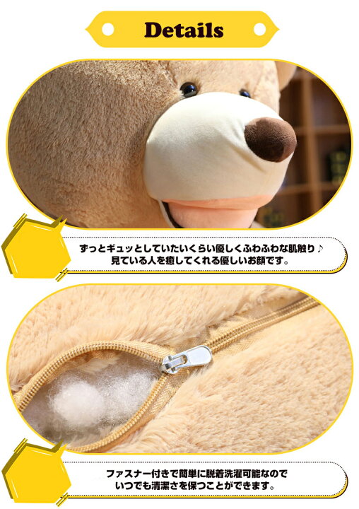 楽天市場】一部即納 くま テディベア ぬいぐるみ 熊ぬいぐるみ 特大 