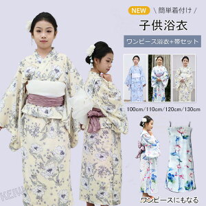 s[XɂȂ 2way 3_Zbg LbY q ̎q Zp[g q ߃Zbg s[X ߃Zbg q LbY ǂ q  L~s[X 100cm 110