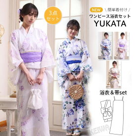 ワンピース浴衣セット 簡単着付け レディース 2way セパレート 2部式 浴衣 セット 3点セット ワンピゆかた 女性 大人 着物 簡単 浴衣 兵児帯 かわいい オシャレ コーディネート 花火大会 夏祭り 2025新作