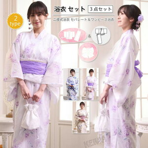 1lŊȒPt Zp[g 3_Zbg fB[X s[X 񕔎 Zp[g 2way ߃Zbg    yukata 䂩  ȒP Ȉ l   10 20 30 40