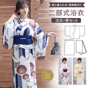 Zp[g 񕔎 fB[X ߃Zbg ȒPt 񕔎  䂩  l   yukata 䂩 J^   tȒP ԕ  Ē a a ԉΑ 
