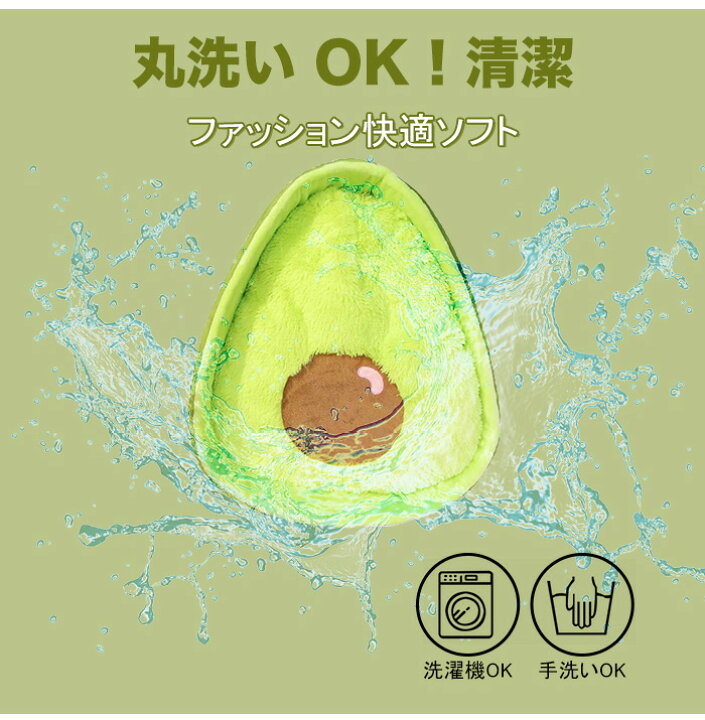 楽天市場 ペットハウス アボカドペットの巣 ペットベッド ふわふわ かわいい 取り外し可能 ソフト 暖かい ペット 猫 犬小屋 洗える ベッドグッズ ペット用品 Keiwa 楽天市場 ペットハウス アボカドペットの巣 ペットベッド ふわふわ かわいい 取り外し可能 ソフト 暖かい ペット 猫 犬小屋 洗える ベッドグッズ ペット用品 Keiwa