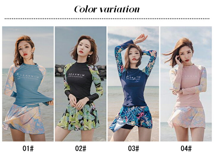 楽天市場 水着 レディース 体型カバー フィットネス水着 おしゃれ 競泳水着 スポーツウェア 長袖 ラッシュガード Uvカット ショートパンツ付き スカート 女性用 大人 みずぎ ビーチ プール ジム 温泉 運動用 スイムウエア 新作 2点セット Keiwa