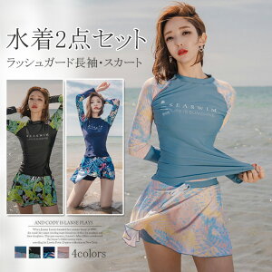 フィットネス 水着 女性 おしゃれの通販 価格比較 価格 Com