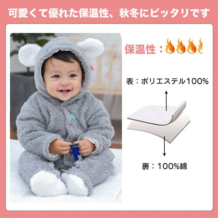 楽天市場 カバーオール ロンパース フランネル 前開きタイプ ベビー 新生児 服 キッズ 子供服 ベビー服 長袖カバーオール 長袖ロンパース かわいい 赤ちゃん服 クリスマス 年賀状 記念撮影 衣装 子供 男の子 女の子 出産祝い プレゼント 0 12ヶ月 Keiwa 楽天市場 カバーオール ロンパース フランネル 前開きタイプ ベビー 新生児 服 キッズ 子供服 ベビー服 長袖カバーオール 長袖ロンパース かわいい 赤ちゃん服 クリスマス 年賀状 記念撮影 衣装 子供 男の子 女の子 出産祝い プレゼント 0 12ヶ月 Keiwa