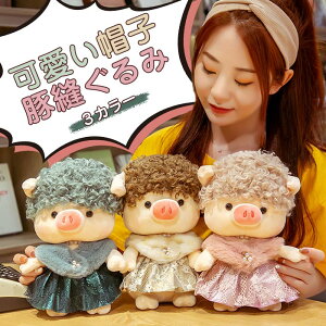 豚 ぬいぐるみの通販 価格比較 価格 Com 豚 ぬいぐるみの通販 価格比較 価格 Com