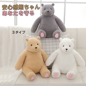 ぬいぐるみ クマの人気商品 通販 価格比較 価格 Com