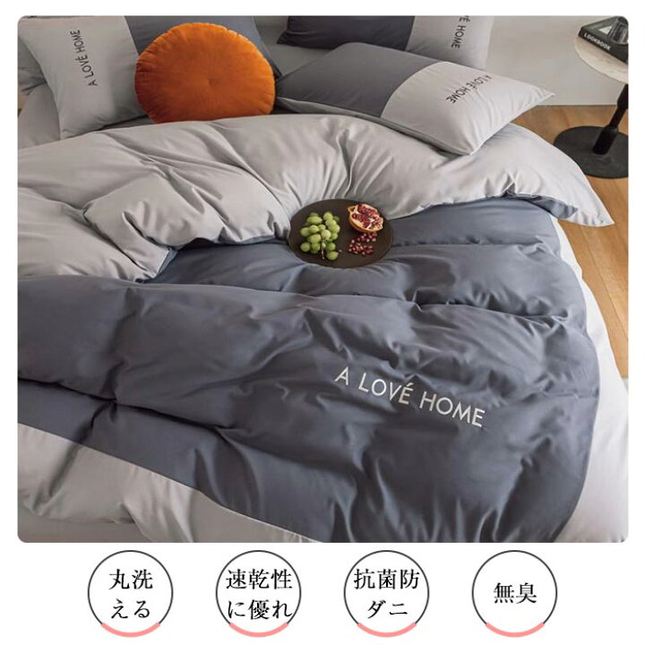 市場 Adasmile 枕バー 4点セット ダブル ベッドシーツ 布団カバー A S 可愛い 市場 Adasmile 枕バー 4点セット ダブル ベッドシーツ 布団カバー A S 可愛い