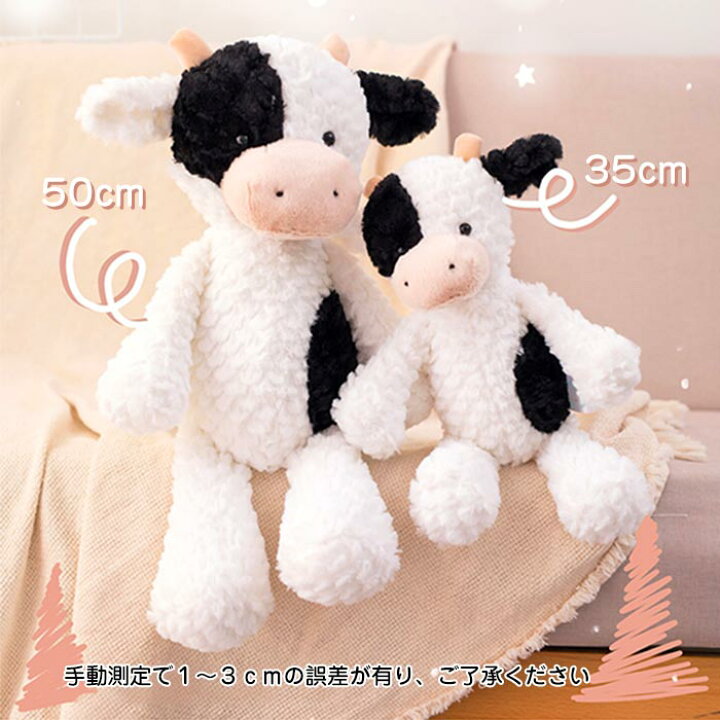 COW BOOKS マスコット クッション 3個セット 楽天市場】ぬいぐるみ 牛  