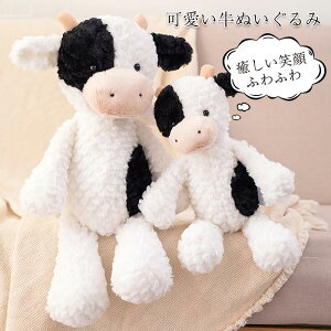 うし ぬいぐるみの人気商品 通販 価格比較 価格 Com