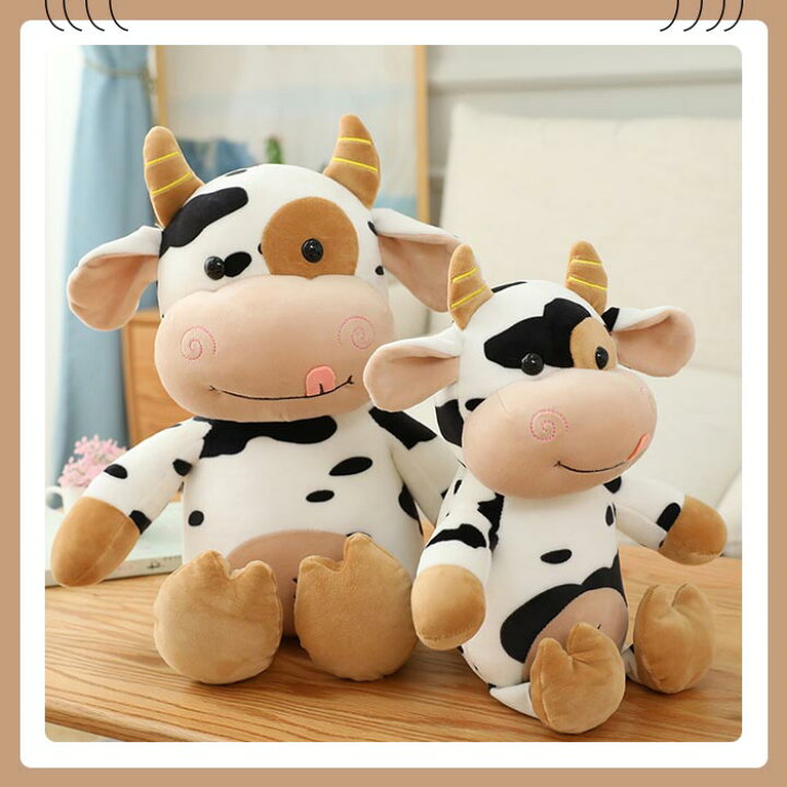 楽天市場 ぬいぐるみ うし 牛 ウシ 可愛い 抱き枕 動物 おもちゃ 癒し プレゼント 子供 ギフト 贈り物 彼女 お誕生日 クリスマス お祝い 50cm Keiwa