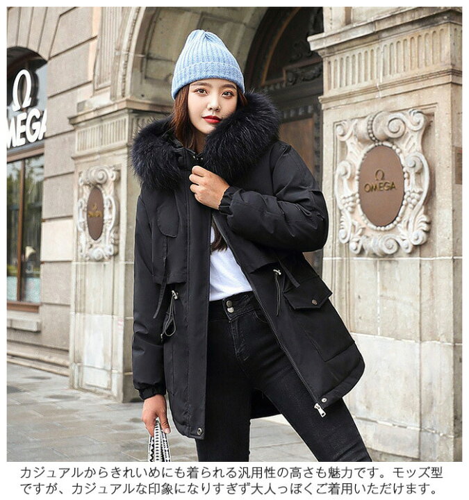 楽天市場 モッズコート ミリタリージャケット ボアコート ロング丈 中綿入り ジャーケット ファー付 フード付き 羽織物 防寒 ボリューム 保温性 裏ボア ミリタリーコート 暖かい レディース コート アウター Keiwa