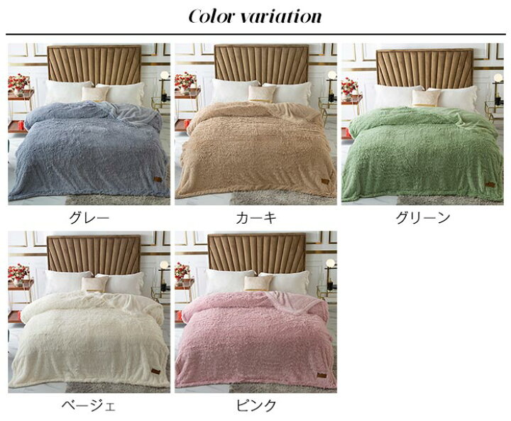 楽天市場】毛布 掛け毛布 ダブルサイズ シープボア ブランケット 洗える エアーケット オールシーズン 抗菌・防臭ふわふわ もこもこ 柔らかい あったか北欧風 プレゼント 秋冬新作 寝具 200x220cm : KEIWA