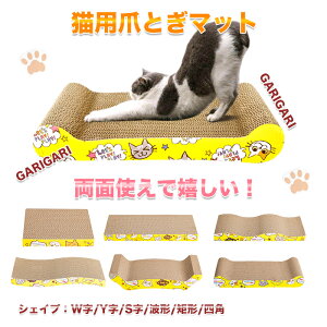 猫 爪とぎ おもちゃ その他猫用ペットグッズの通販 価格比較 価格 Com