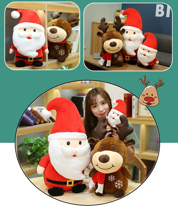 楽天市場 ぬいぐるみ クリスマス クリスマスプレゼント サンタクロース おもちゃ ふわふわ 可愛い 人形 サンタさん 贈り物 御祝い お誕生日 プレゼント 100cm Keiwa 楽天市場 ぬいぐるみ クリスマス クリスマスプレゼント サンタクロース おもちゃ ふわふわ 可愛い 人形 サンタさん 贈り物 御祝い お誕生日 プレゼント 100cm Keiwa