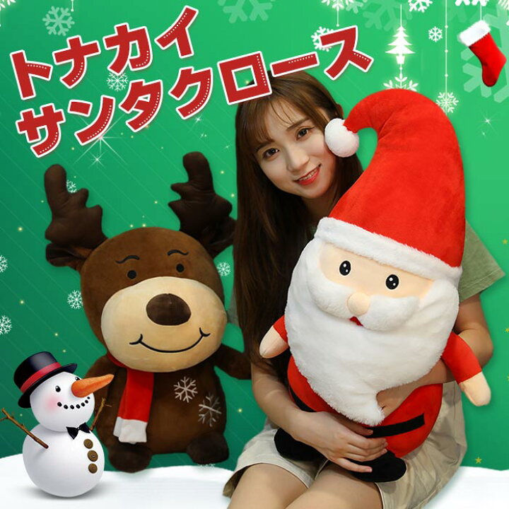 楽天市場 ぬいぐるみ クリスマス クリスマスプレゼント サンタクロース おもちゃ ふわふわ 可愛い 人形 サンタさん 贈り物 御祝い お誕生日 プレゼント 100cm Keiwa