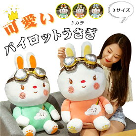 楽天市場 うさぎ ぬいぐるみ 大きいの通販 楽天市場 うさぎ ぬいぐるみ 大きいの通販