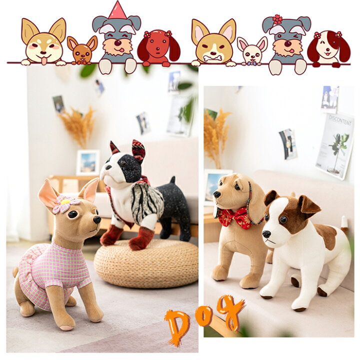 1195円 売れ筋 犬 ぬいぐるみ リアル ペット 大きい 大型犬 本物そっくり 犬のぬいぐるみ 癒し